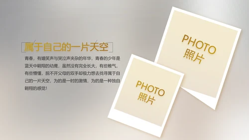 电影风公司产品介绍图片展示PPT动态模板
