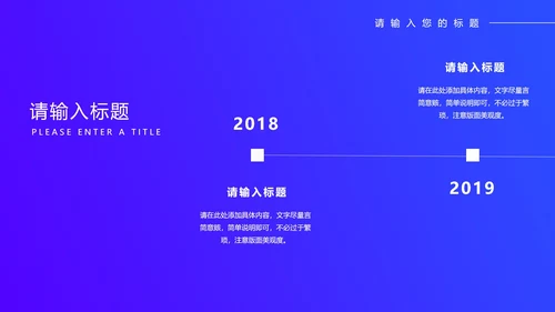 蓝色科技风数据工作年终总结PPT模板