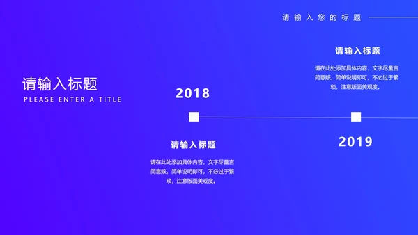 蓝色科技风数据工作年终总结PPT模板