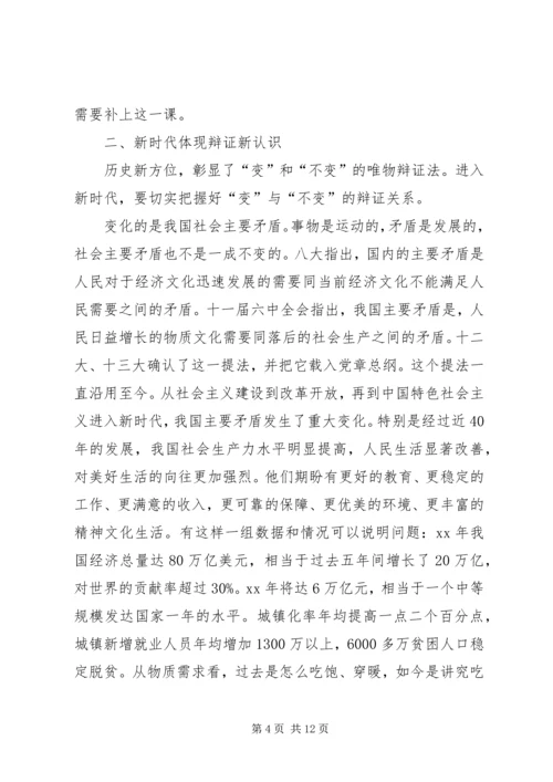 从十六大到十八大经济社会发展成就系列报告之一新世纪实现新跨越新征程谱写新篇章.docx
