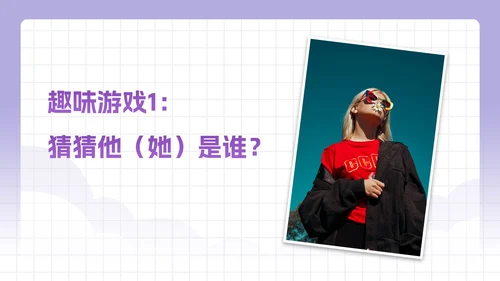 卡通插画中小学班级凝聚力主题教育PPT模板