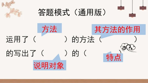 八年级上册期中复习
