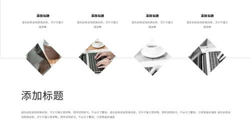 商务科技风年终总结企业宣传通用PPT模板