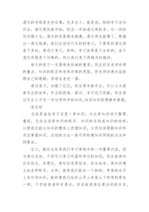 最新北师大版生物八年级下册电子课本(高清版下载).docx