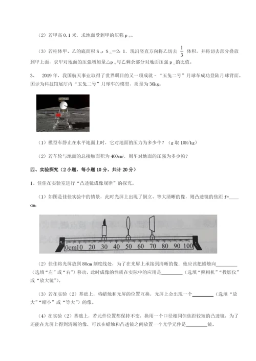 四川内江市第六中学物理八年级下册期末考试专题训练试题（含答案及解析）.docx