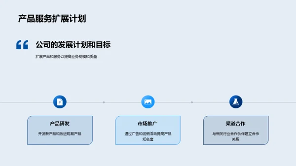 旅游业的新征程