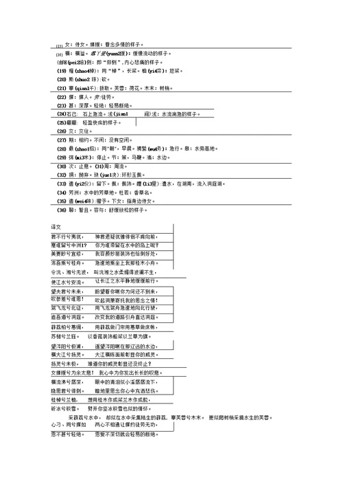 施工现场安全管理制度新