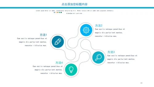 商业蓝色商务简约办公汇报通用PPT模板