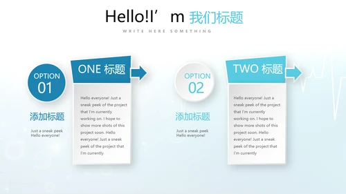 蓝色时尚手术室自我防护动态PPT