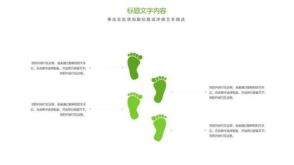 唯美清新绿色茶园茶艺茶文化品茶论道PPT模板