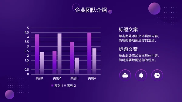 紫色渐变科技风星球PPT模板