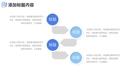 期末考试质量分析简约通用PPT模板