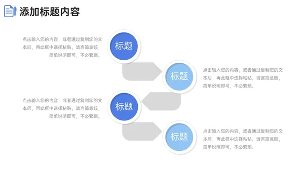 期末考试质量分析简约通用PPT模板