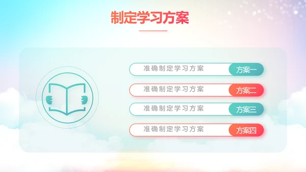 青少年法制教育动态PPT动态模板