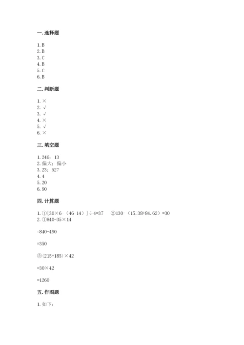 苏教版小学四年级上册数学期末试卷附答案【研优卷】.docx