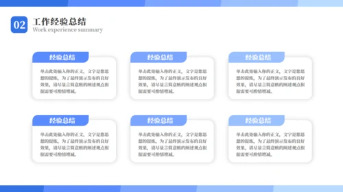 市场部年度工作总结汇报通用PPT模板