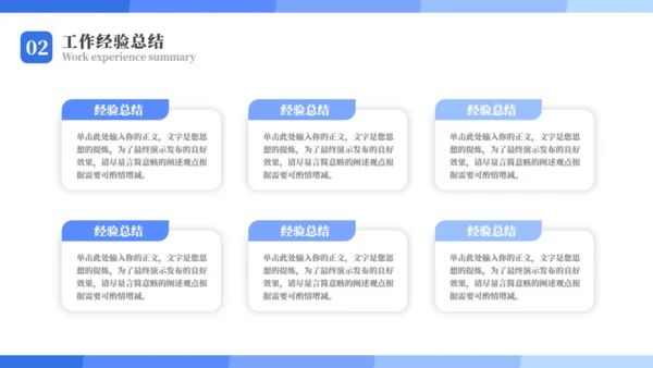 市场部年度工作总结汇报通用PPT模板