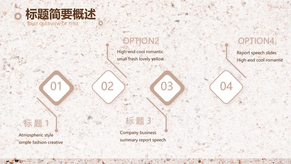 简约室内设计方案汇报工作总结PPT