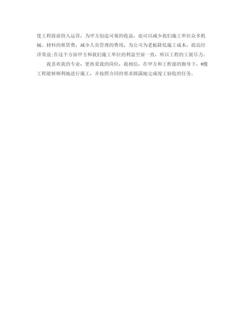 精编之建筑工作总结范文【五篇】.docx