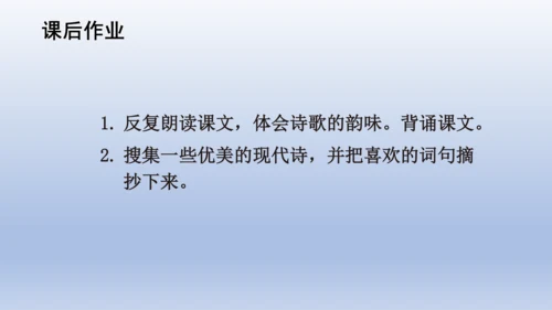 9.短诗三首