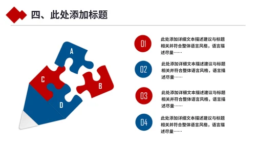 国际物流海运集装箱码头货运通用PPT模板