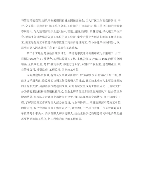 精编之建筑助理工程师工作总结范文.docx