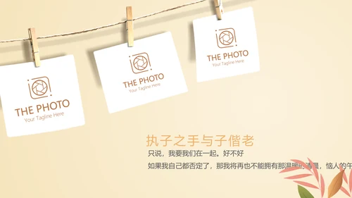 我们的爱情故事电子相册动态PPT模板