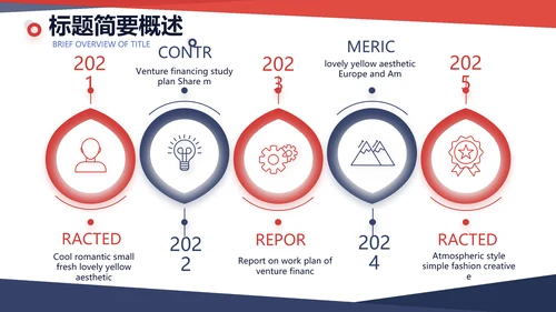 大气时尚个人述职报告动态PPT模板