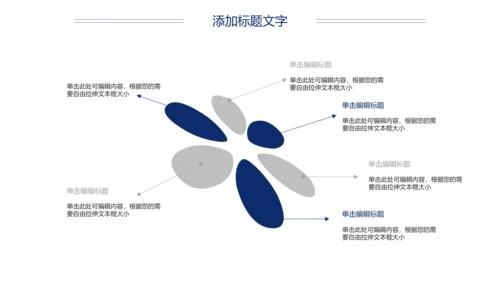 影视传媒影视摄影电影胶卷工作总结汇报PPT模板