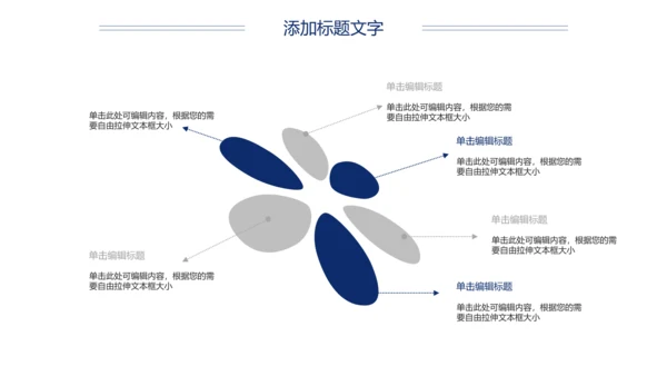 影视传媒影视摄影电影胶卷工作总结汇报PPT模板