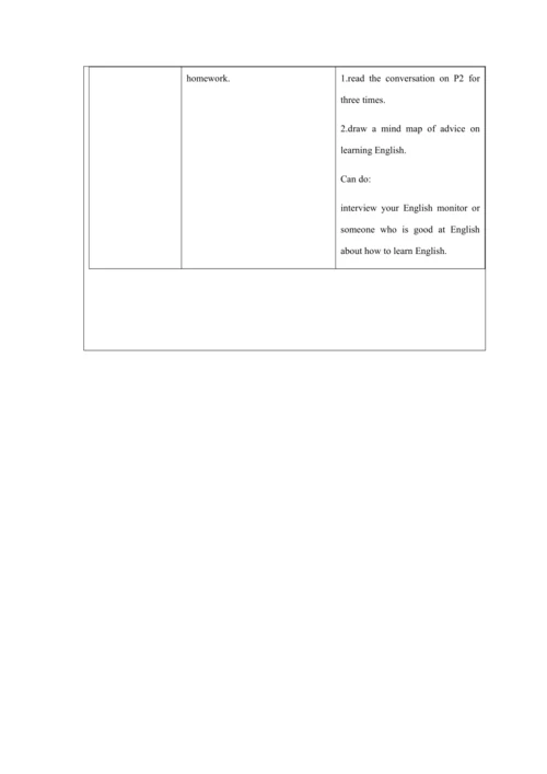 Unit 1-教学设计
