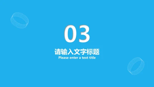 蓝色卡通风计算器小学生乘除法教学PPT模板