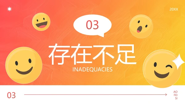 实景手机现代高级APP年度运营报告PPT模板