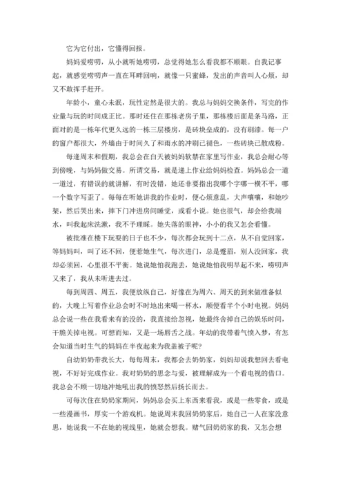 语文课前三分钟演讲稿范文汇总八篇.docx