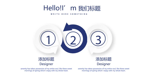 法律培训演讲年终工作总结动态PPT