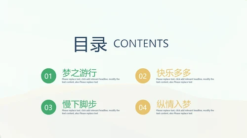 泰国旅游电子相册动态PPT模板