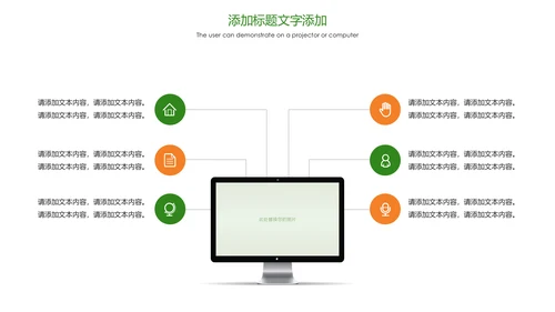 绿色唯美孕妇瑜伽健身瑜伽俱乐部PPT模板