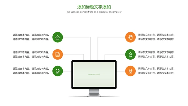 绿色唯美孕妇瑜伽健身瑜伽俱乐部PPT模板