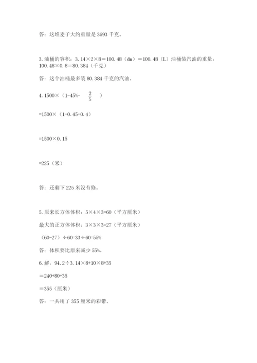 冀教版小升初数学模拟试题附答案（黄金题型）.docx