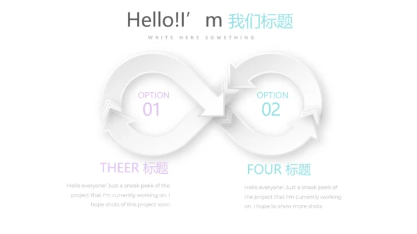 简约时尚公司产品介绍宣传通用PPT动态模板