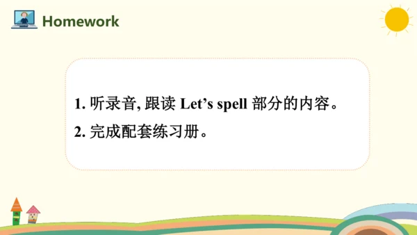 Unit 2 My week Part A Let's spell课件（共22张PPT，内嵌音频）