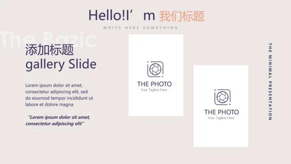 口腔健康宣传牙齿问题动态PPT