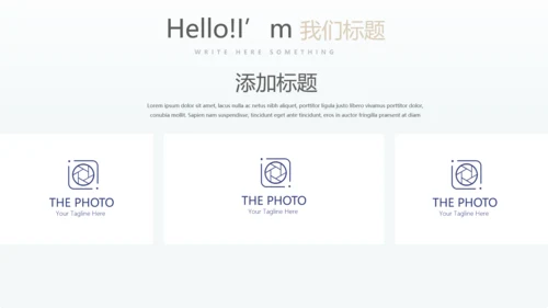 新疆风情西域文化旅游圣地动态PPT