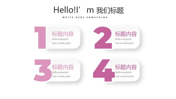 粉色个性创意彩妆培训动态PPT