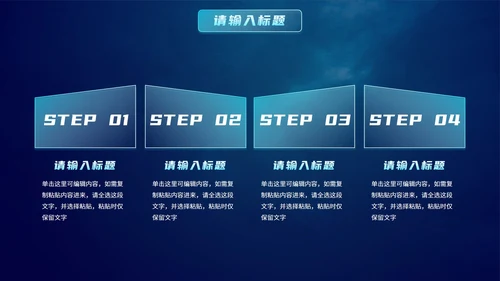 智能科技元素大数据与人工智能PPT模板