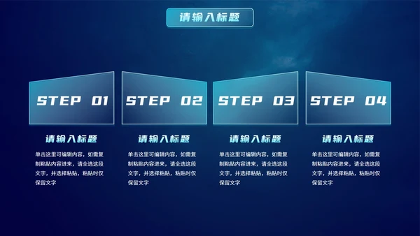 智能科技元素大数据与人工智能PPT模板