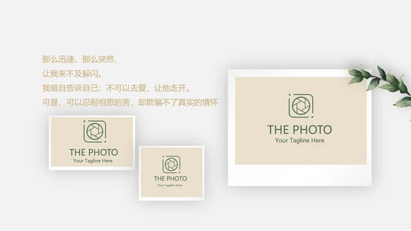 极简文艺小清新婚礼纪念册电子相册动态PPT模板