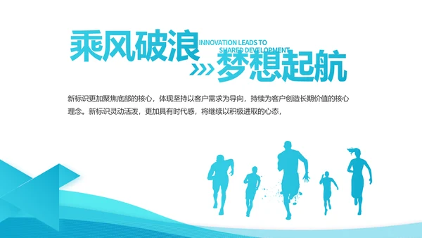 蓝色大气医疗医院简介介绍动态PPT