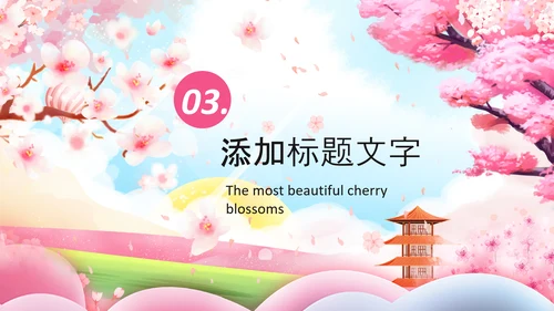 三八女神节妇女节女王节简约粉色活动策划PPT