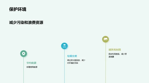 科技风教育培训教学课件PPT模板